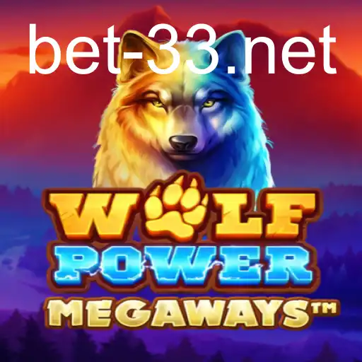 WolfPowerMega